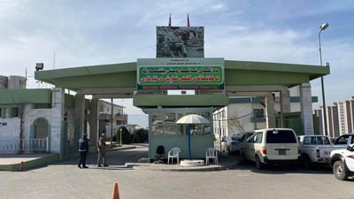 نەخۆشخانەی شۆڕش بۆ ئاسایش و پۆلیس دەکرێت بەخۆڕایی