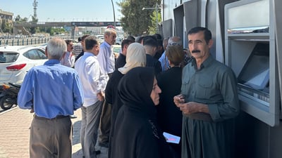 بەشێک لە خانەنشینان کێشەیان لەگەڵ بانکی ئەهلی عێراقی هەیە