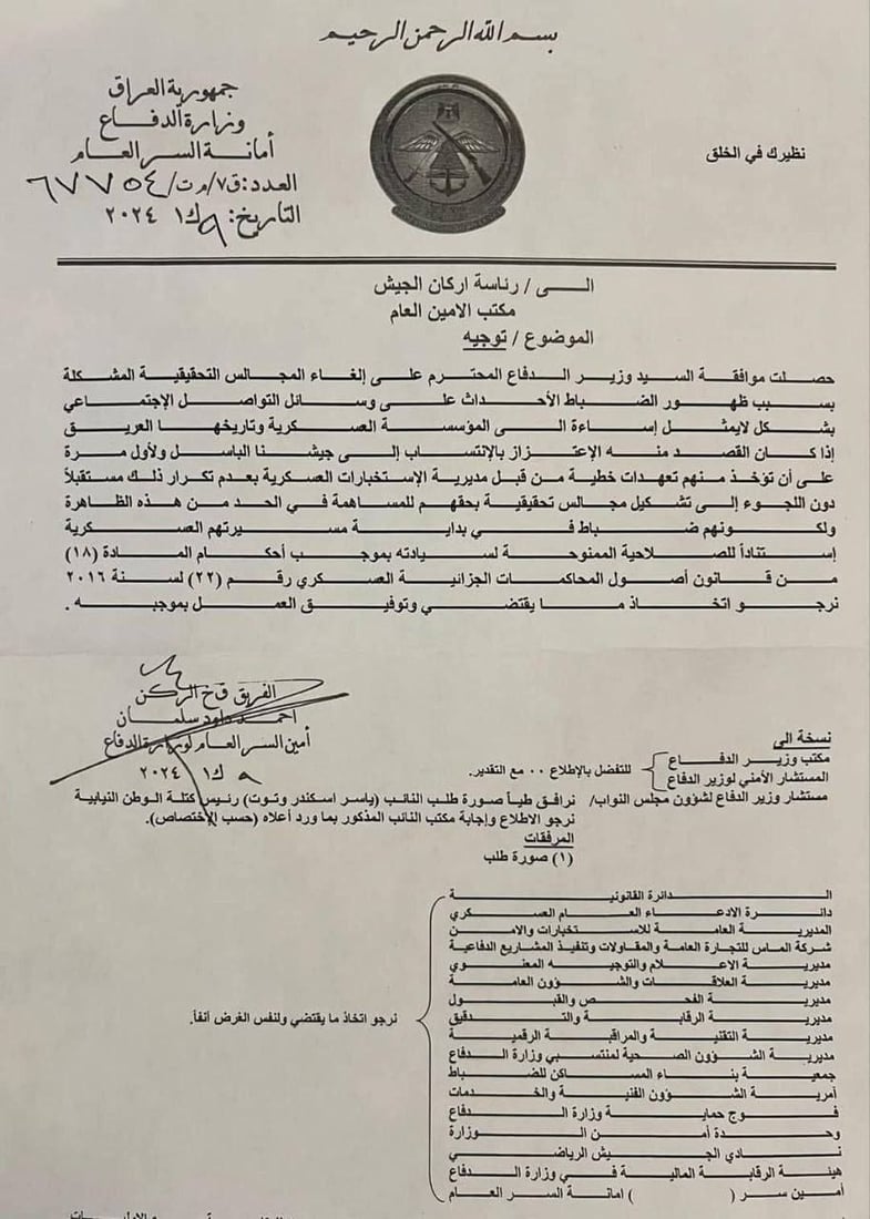 شبكة 964صورة من منصة (شبكة): 