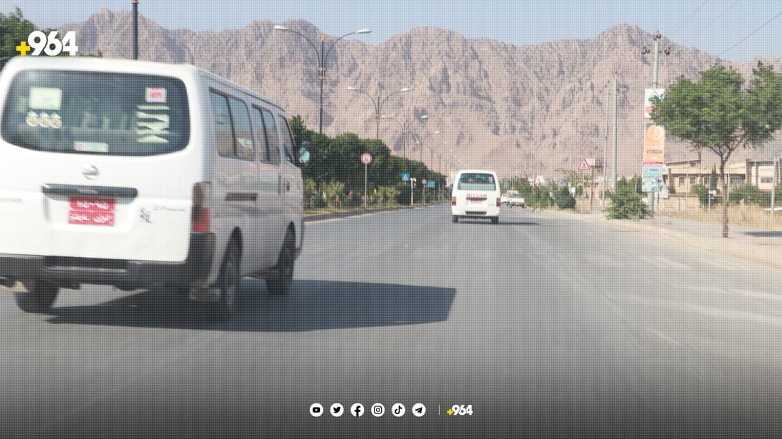 مینی پاسی بێ سەرەتا تەنگی بە نەفەراتی رانیە هەڵچنیوە