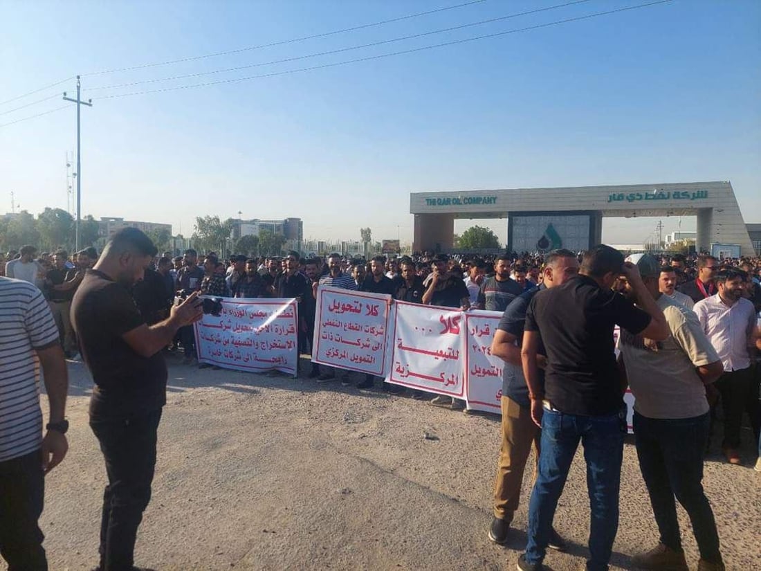 تظاهرات تغلق شركة نفط ذي قار احتجاجا على قرار التمويل المركزي (فيديو)