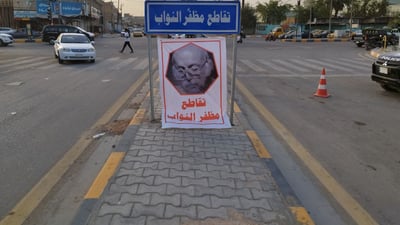 صور: حفل شيوعي أمام سجن الحلة.. وإطلاق اسم مظفر النواب على تقاطع حيوي