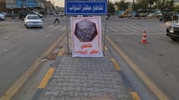 صور: حفل شيوعي أمام سجن الحلة.. وإطلاق اسم مظفر النواب ع...