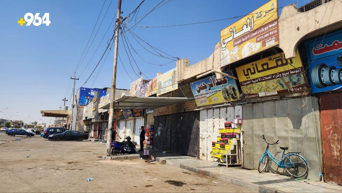 تایەفرۆشەکانی ئیدارەی محەلی دەبێت چۆڵی بکەن