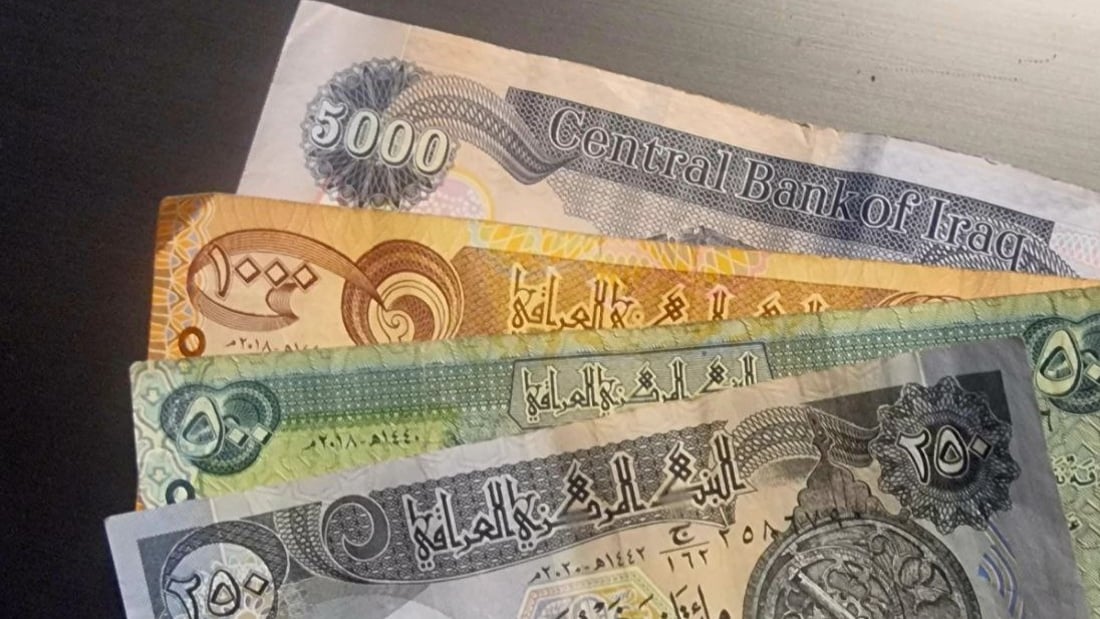 Directive from the Central Bank regarding the 5,000 dinar banknotes