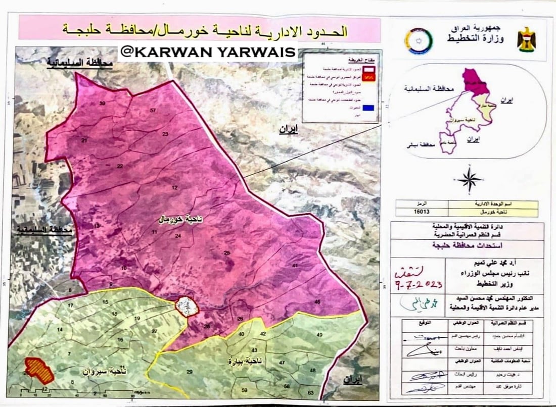 پلاندانانى عێراق نه‌خشه‌ى په‌سه‌ندكراوى پارێزگاى هه‌ڵه‌بجه‌ى بڵاوكرده‌وه‌