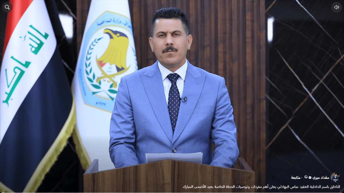 الداخلية تغير مدير إعلام مكافحة المخدرات.. إسراء الساعدي خلفاً لعباس البهادلي