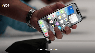 ئایفۆن 15 گرفتێکی لێ دەرکەوت