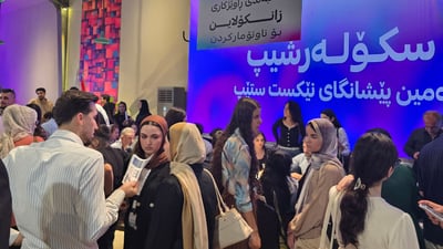 شارەزایەکی زانکۆلاین: هەندێ لە پەیمانگاکان بە پارە قوتابیان تووشی کارەسات کردووە