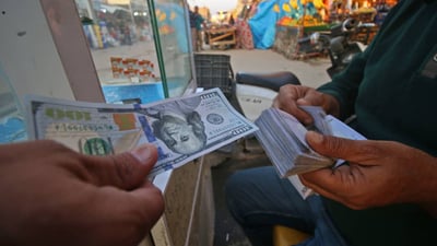 انخفاض بسيط في سعر الدولار.. قائمة من 3 محافظات