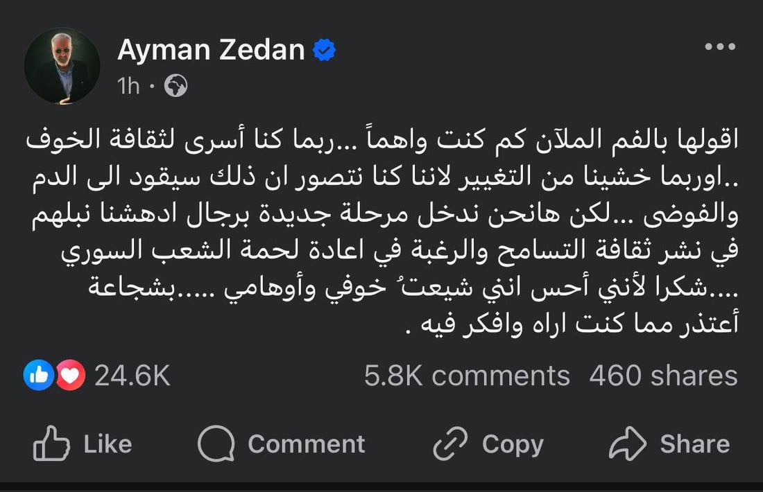 شبكة 964صورة من منصة (شبكة): 