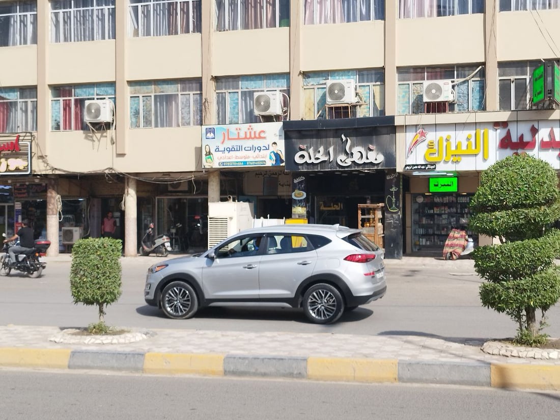 “ناقص 18” ممنوع من دخول المقاهي في بابل.. والعقوبات تشمل الغرامة والغلق (صور)