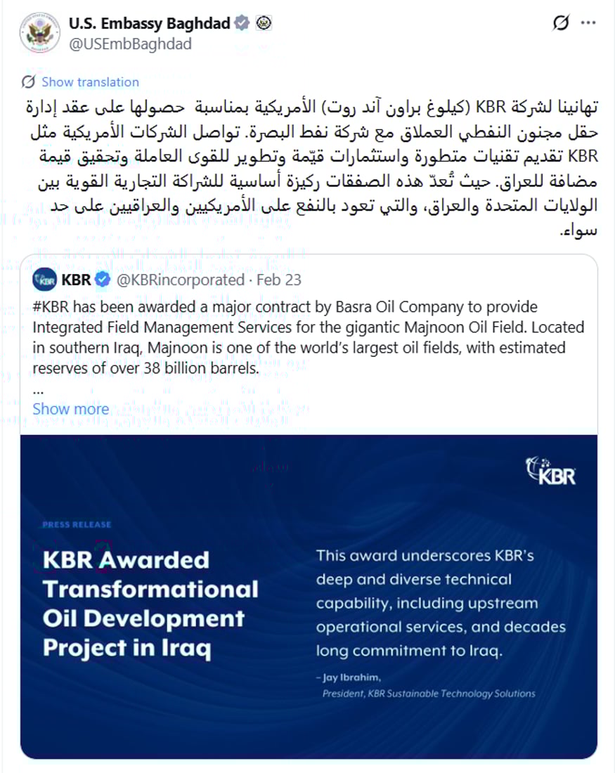 شبكة 964صورة من منصة (شبكة): 