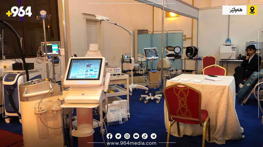 پێشانگای جوانی لە هەولێر بەڕێوەچوو