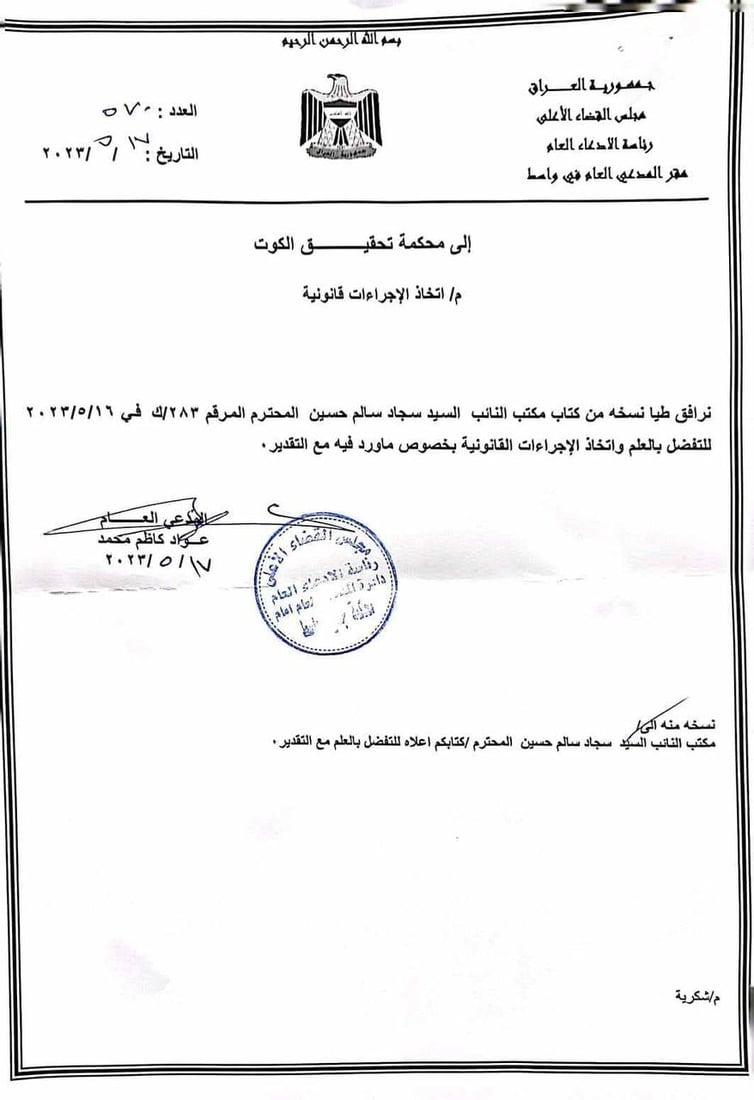 شبكة 964صورة من منصة (شبكة): 