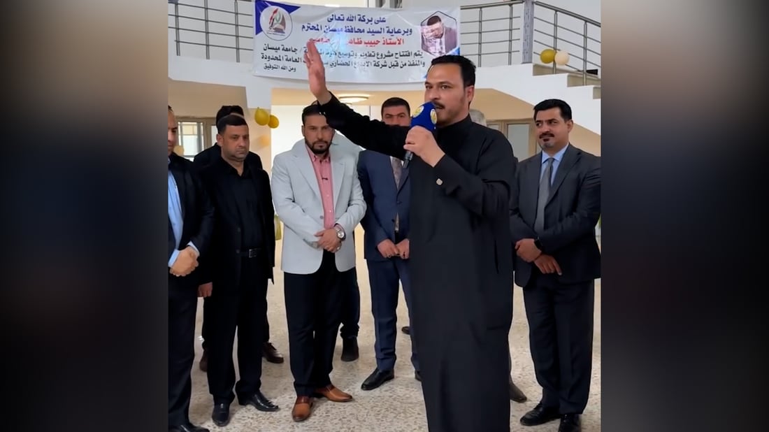 نعاوي أمام محافظ ميسان في افتتاح كلية.. وهوسة من مؤلف 