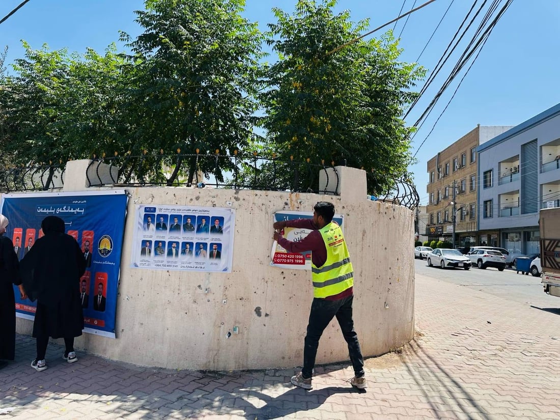 شارەوانیی هەولێر ریكلام و پۆستەرەكان لەسەر شەقامەكان لادەبات