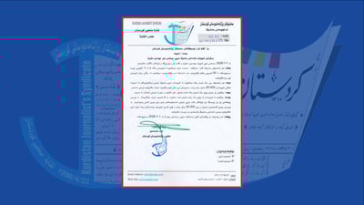 “هەر ئەندامێك پێنج ساڵ ئابونە نەدات ناوی لە لیستی ئەندامان لادەدرێت”