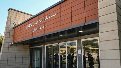 الطفلة “غزل” غادرت المستشفى جثة هامدة.. مدير صحة نينوى يوضح لـ 964