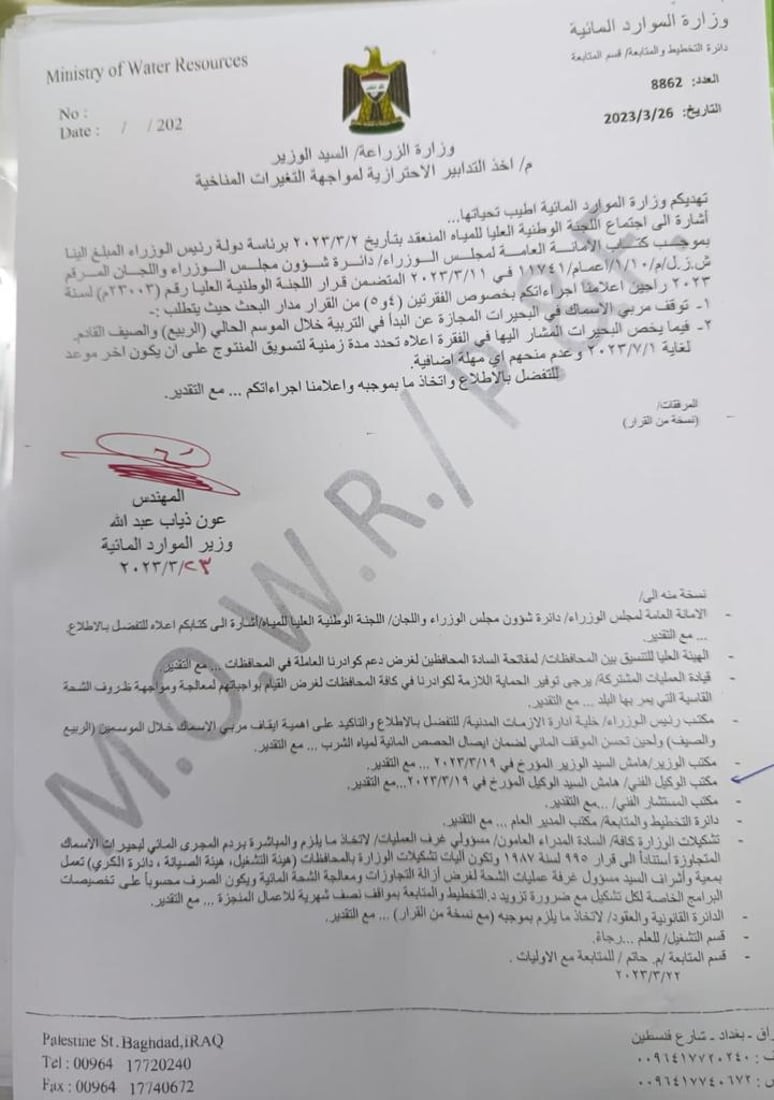 شبكة 964صورة من منصة (شبكة): 