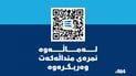 لەماڵەوە نمرەى منداڵەکەت وەربگرەوە