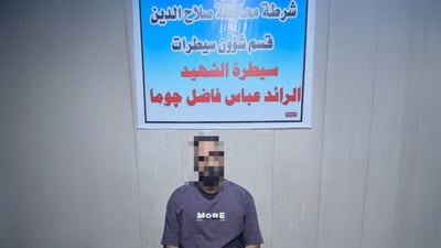 بازرگانێکی ماددەی هۆشبەر لە خورماتوو دەستگیرکرا