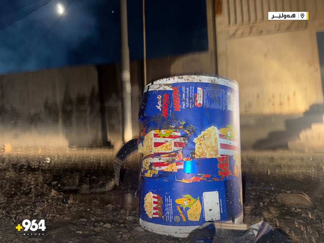 ئاگرە گەورەکەی پیرزین نەماوە و تا ئێستا كارەبای ناوچەكەش نییە