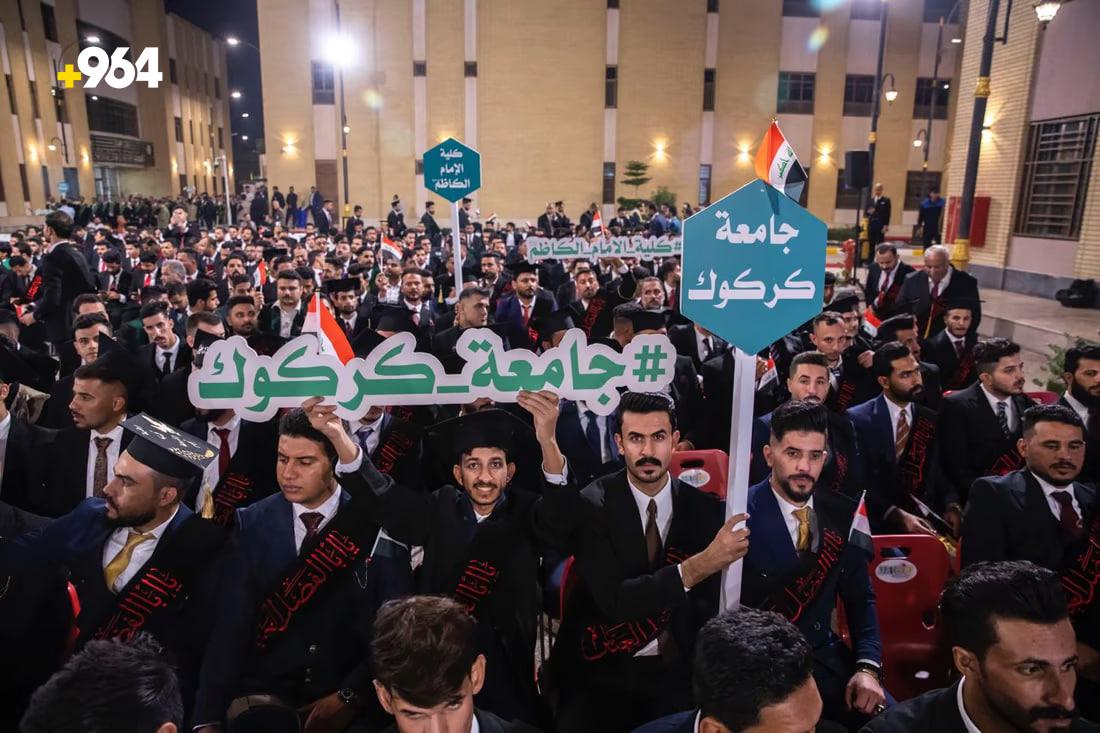 Grand graduation ceremony unites 2,500 students from 44 Iraqi universities in Karbala
