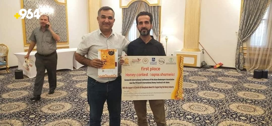 هەنگوینی کوردستان یەکەمی ئاسیایە