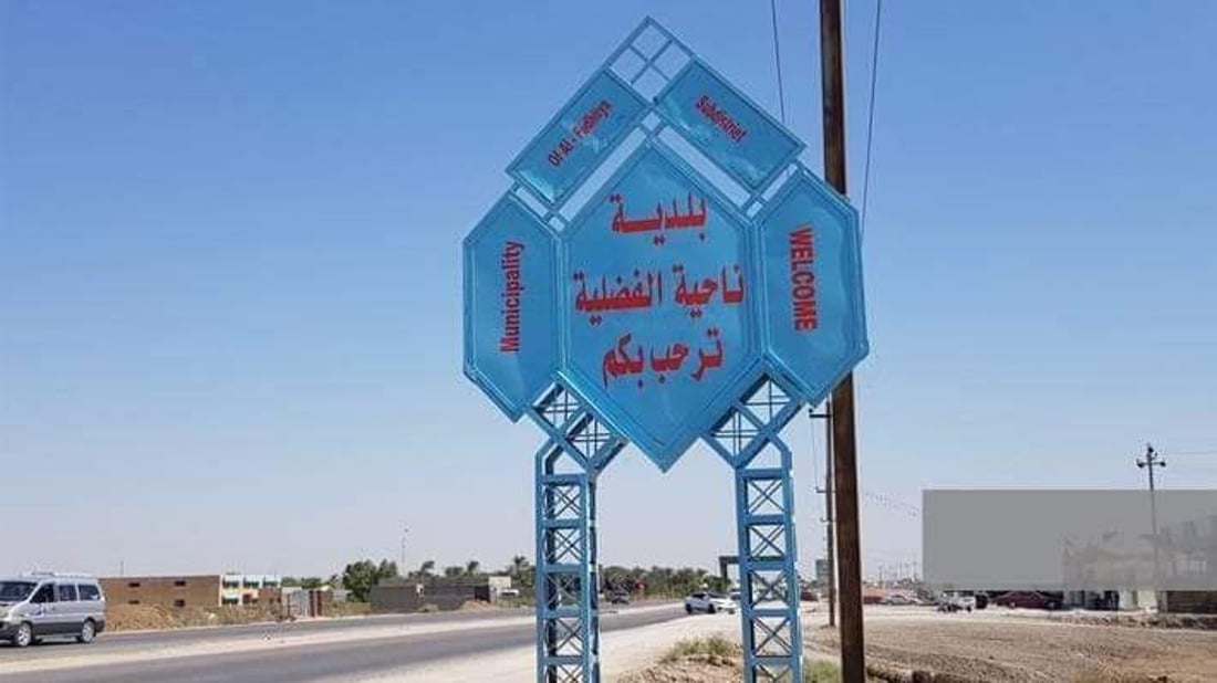 مصرع طفلة وإصابة والدتها بانفجار مولدة كهرباء منزلية جنوبي ذي قار