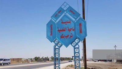 مصرع طفلة وإصابة والدتها بانفجار مولدة كهرباء منزلية جنوبي ذي قار