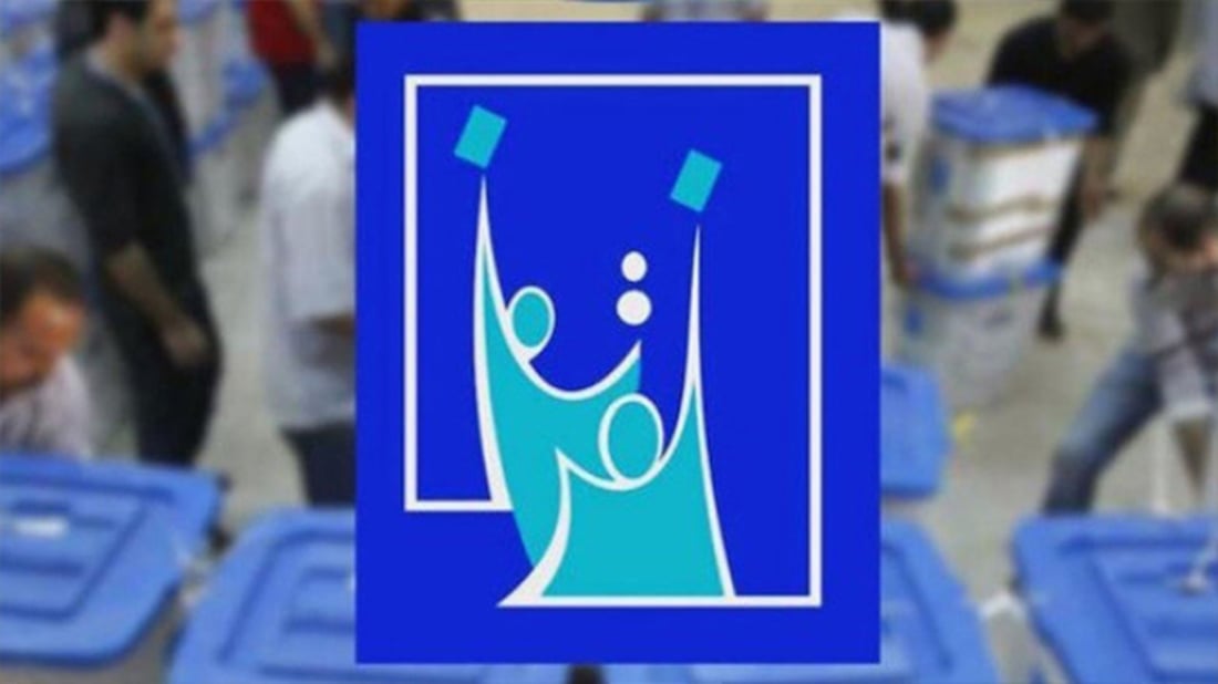المفوضية تصادق على نتائج انتخابات مجالس المحافظات