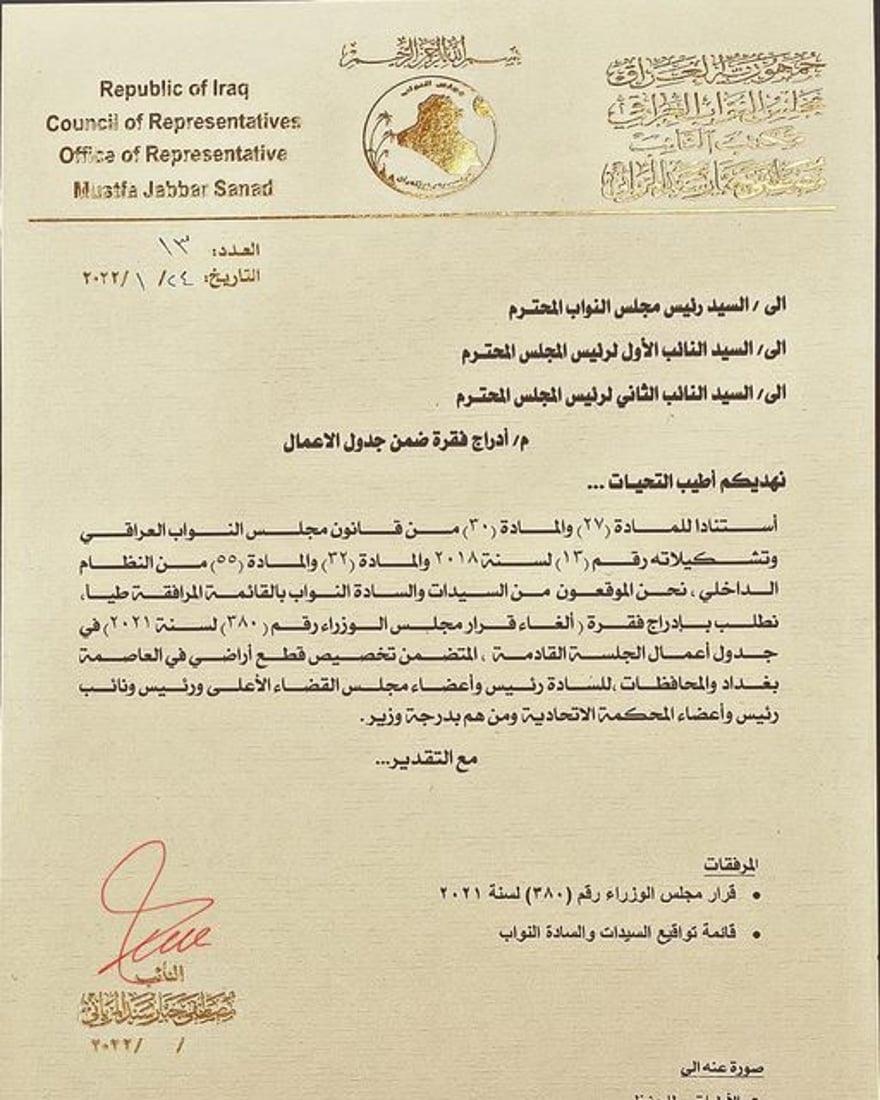 شبكة 964صورة من منصة (شبكة): 