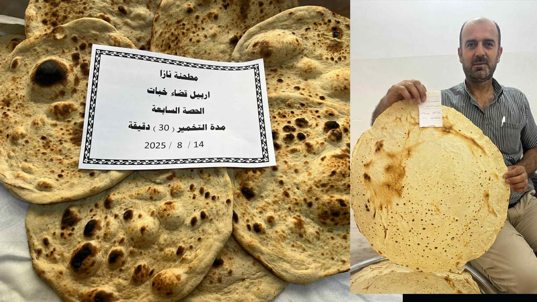 “به‌شه‌ ئاردی حه‌وته‌م تاقیكرایه‌وه‌ و باشترین نانى لێدێت”