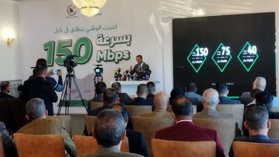 انطلاق مشروع الكابل الضوئي للانترنت في بابل.. تمهيداً للحكومة الالكترونية
