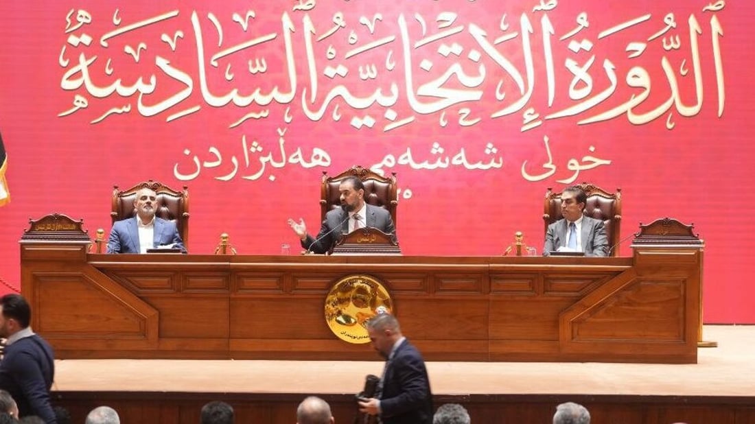 توضيح من البرلمان بشأن اليمين الدستورية لـ “الفحل”