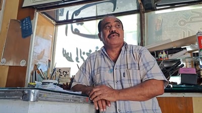 “أبو أحمد” يرسم 964.. جلسة ممتعة في محل أقدم خطاطي كركوك (فيديو)