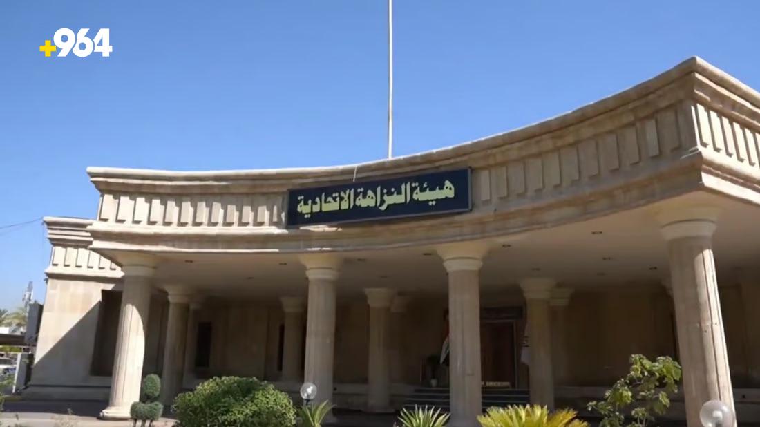 Arrest warrant issued against former head of Iraq border authority