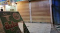 الصيدليات الأهلية لا تغلق إلا ساعتين الأحد تعبيراً عن الإضراب!