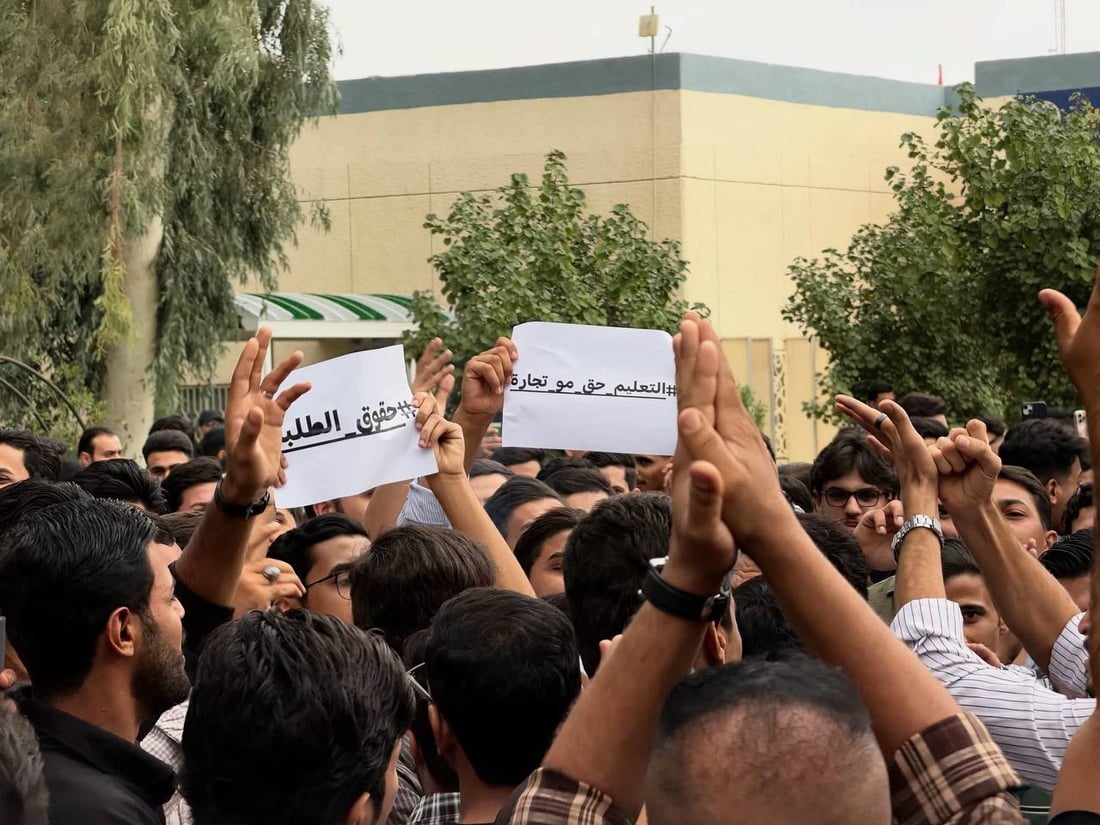 طلبة جامعة بابل يرفضون دفع 66 ألفاً لتطبيق HEPIQ: “التعليم حق مو تجارة”