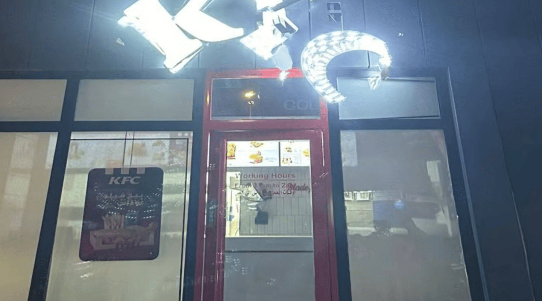 بە بۆمب هێرشکرایە سەر خواردنگەی KFC لە بەغدا
