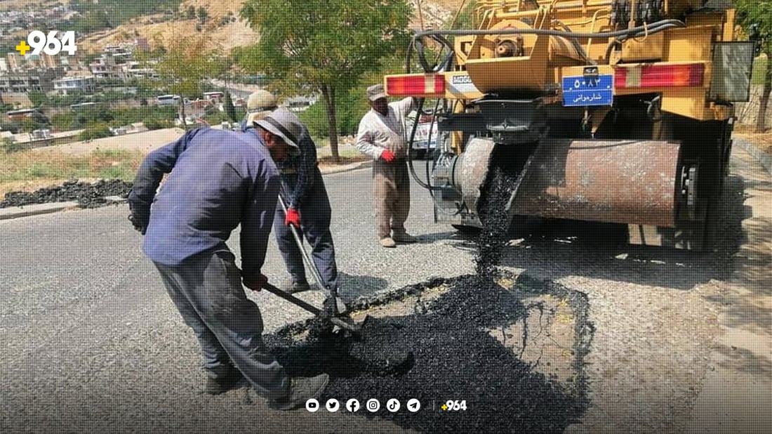 ئاکرەییەکان لە چاڵ و قۆرتی شەقامەکان رزگاریان دەبێت