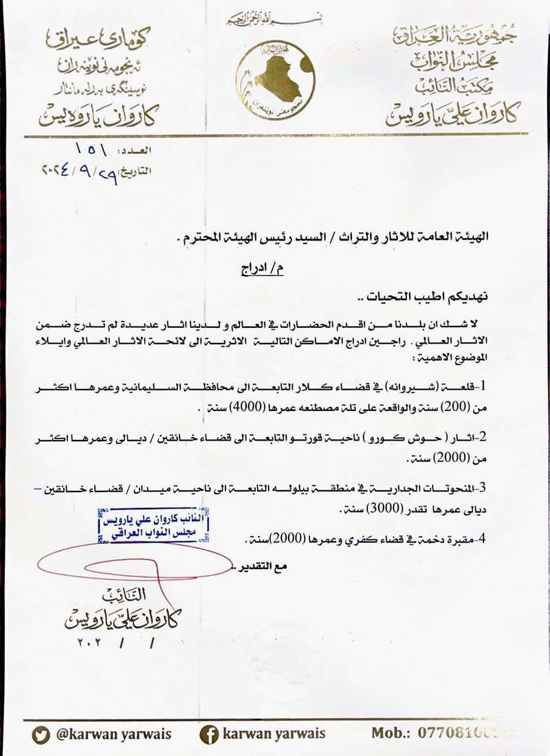 +964صورة من منصة (شبكة): 