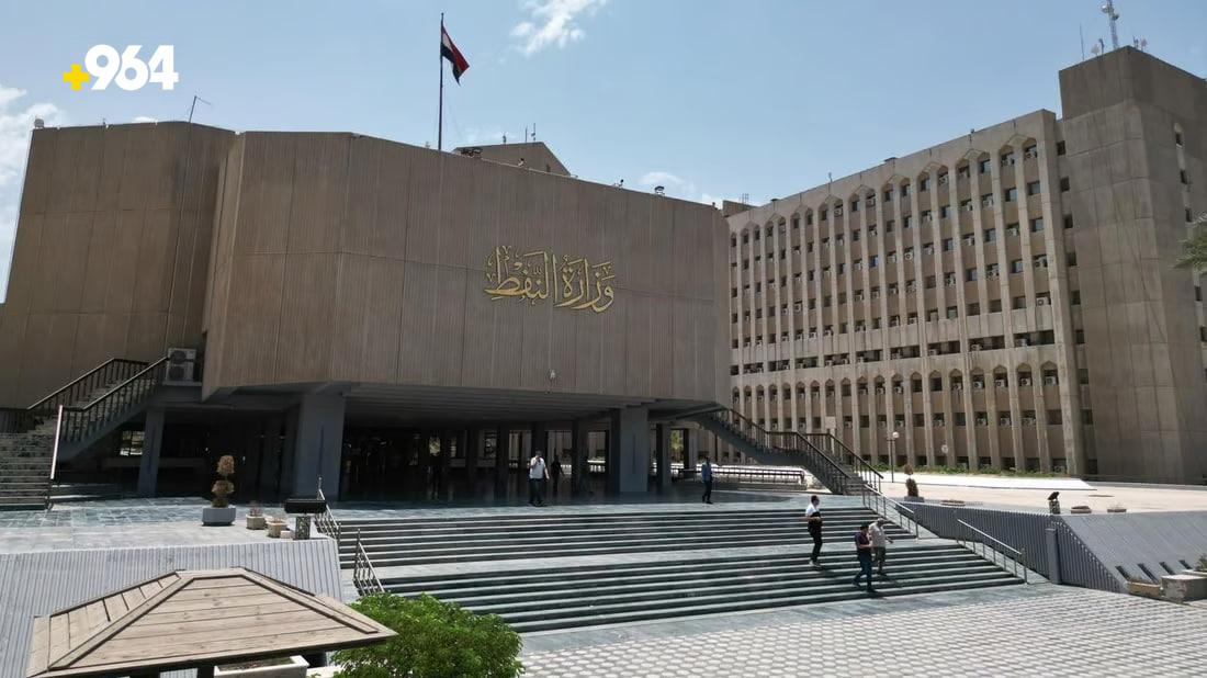 Ministry of Oil launches scholarship initiative for ‘elite’ secondary school graduates