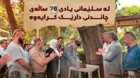 مۆمی 76 ساڵەی دارێک داگیرسێندرا