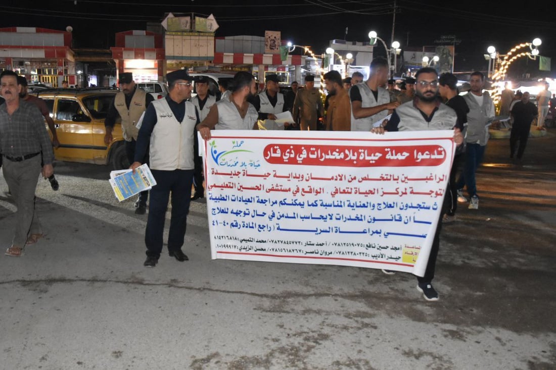 فيديو: مكبرات الصوت تنادي المدمنين في شوارع سوق الشيوخ.. تعالوا نتعافى وبلا محاسبة