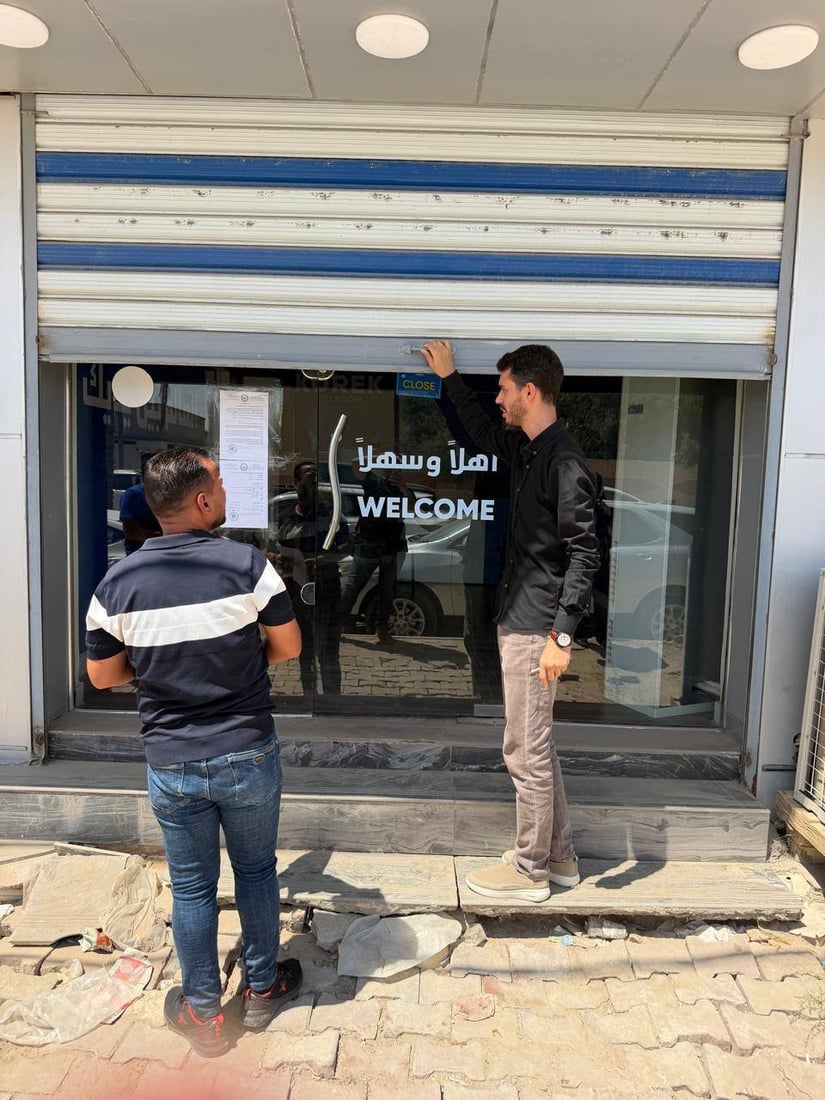 هيئة الإعلام تستعين بالأمن الوطني لإغلاق مراكز شركة كورك في 3 محافظات