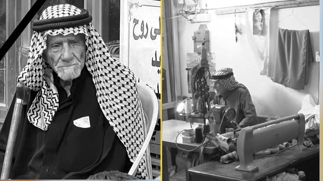 خياط من العهد الملكي رحل اليوم عن 93 عاماً.. بلد تودع العم حسن