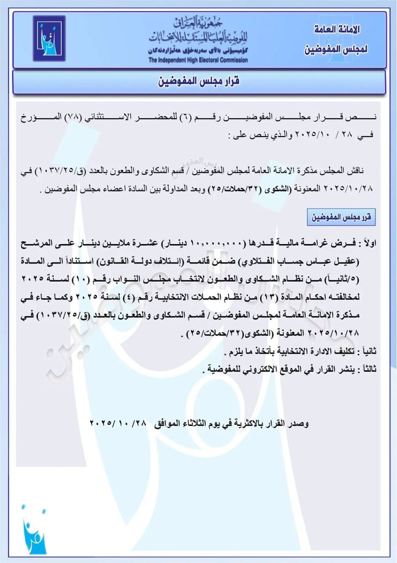 +964صورة من منصة (شبكة): 