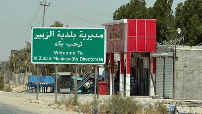 أمن البصرة يستعين بقوة خبيرة من بغداد لاعتقال تاجر مخدرات كبير في الزبير